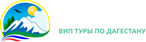 ДагТурЭхо